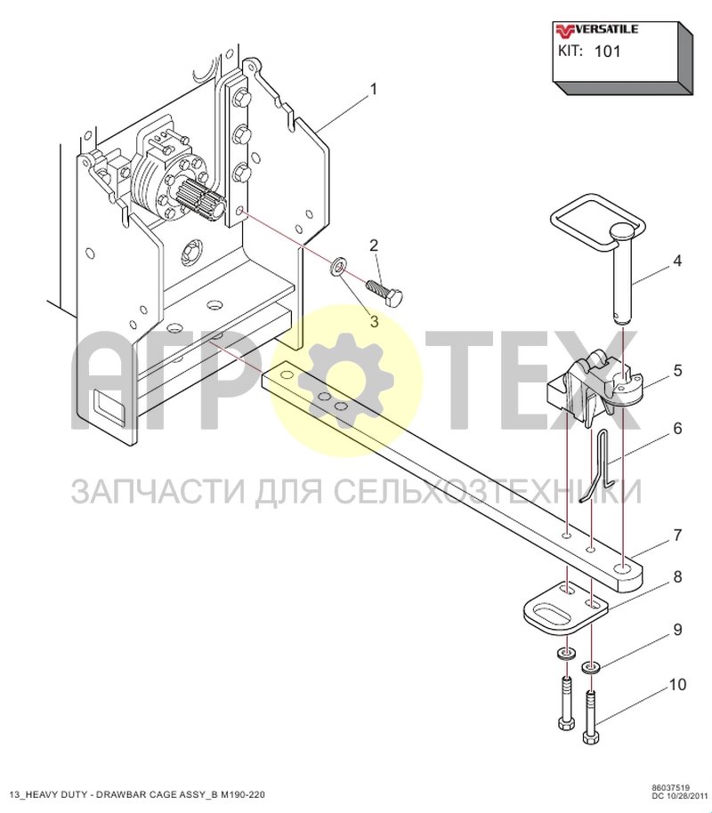 Чертеж Усиленное прицепное устройство (RC1.13.001)